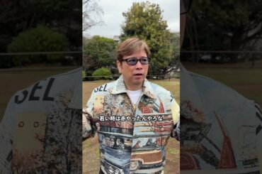 篠原涼子さんのオーラ🐦‍🔥