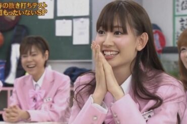 『めちゃ2イケてるッ!』「個人授業②秋元才加」FULLHD