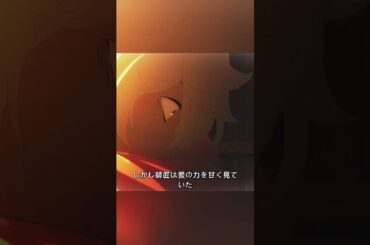 処刑58回でも無傷…最強の忍者が選んだ“妻との平凡な暮らし”という代償。#shorts #アニメ #地獄楽
