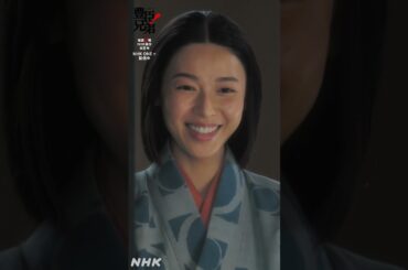 起きろ小一郎！【大河ドラマ 豊臣兄弟！】| NHK | #shorts