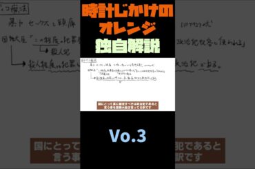 #時計仕掛けのオレンジ #独自解説 #すぐわ #映画 #考察 #すぐわ #映画  #守鍬刈雄