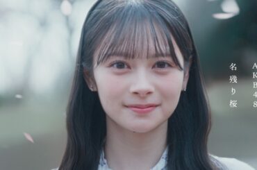 名残り桜 Music Video / AKB48 67th Single【公式】