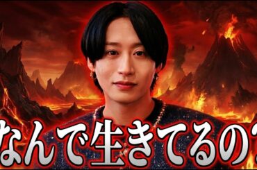 前山剛久、アナ雪いじり、松田聖子さんいじり