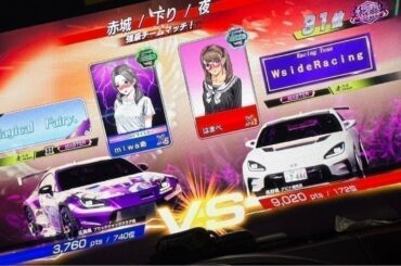 【頭文字D THE ARCADE】全国対戦へ！こんばんわーみ！miwaの日！PRIDE4200へ！コースのリクエストOK！ 3/8