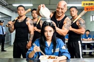 彼女は囚われの身となり、婚約者には婚約を破棄され、親友には裏切られた。次の瞬間、億万長者の社長が公の場でひざまずいた！