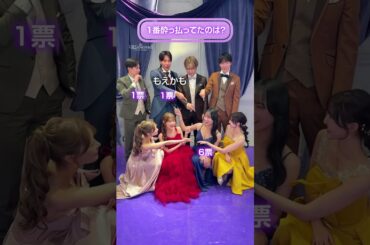 この中で一番酔っ払ってたのは...？🩷｜ #ラブキン 毎週水曜よる10時〜最新話まで【全話無料】配信中📢