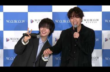 なにわ男子・大西流星＆timelesz・原嘉孝が恋人つなぎ!?（「WOWOW×東海テレビ 共同製作連続ドラマ 横浜ネイバーズ Season2」完成報告会）