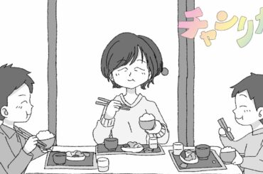 ゆうた「チャンリカ」Official Music Video