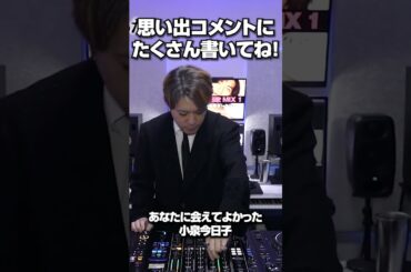 平成ドラマ主題歌MIX｜これ聴いて震えた人いる？
