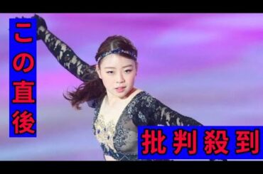 【衝撃の現在】紀平梨花が筋肉進化で激変！“りかしん”猛特訓＆2030五輪宣言に感動🔥⛸️