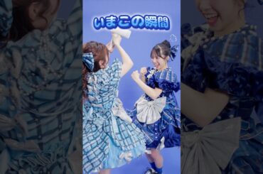 増田彩乃のまえがみが鉄壁すぎる #梅田みゆ #ぷりきゅきゅ #CUTIESTREET