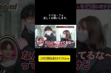 笑いが止まらない…北川景子さんについてどう思いますか？ #しゃべくり007 #しゃべくりセブン #しゃべくり #ネプチューン