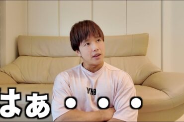 ヒカルとノアが離婚した件についてノアに物申す！！！