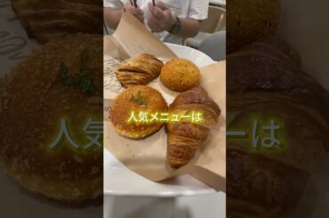 【2026年ハワイ最新情報】アラモアナ地区！新オープンのベーカリーTous les Jours