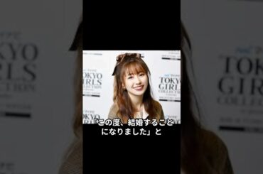 【芸能】ももクロ 佐々木彩夏が結婚発表