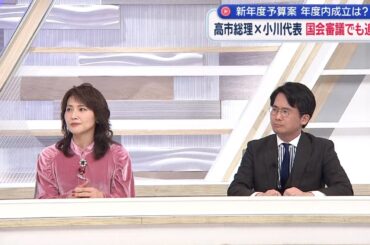 【山本期日前×金子恵美】静岡なのに石川知事選を熱く語る！また悪い癖が出てしまう期日前氏／ホワイトデー特集で別の女性の名前をあげてしまい金子さんに詰められる期日前氏／選挙予測より正確？大谷HR本数を予測