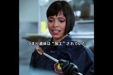 #映画紹介 #奇妙な事件 #movie  #fyp