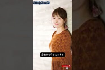 貫地谷しほりが『バイオハザード レクイエム』主人公に大抜擢！初ゲーム声優で「怒られないかな？」衝撃告白！ #japan #news #shorts