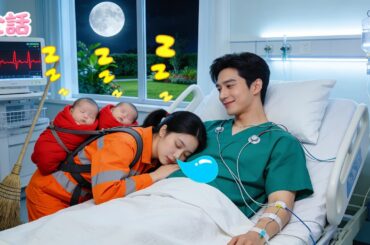 【日本語吹き替え版】生まれてから一度も笑わなかった障がいを持つCEO―― だが疲れ果てたシングルマザーの清掃員が隣で眠る姿を見て、初めて微笑む！奇跡の瞬間！#短編ドラマ #ショートドラマ #中国ドラマ