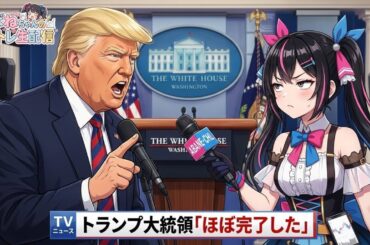 【3/10】 あばねちゃんと株の予習 【配信332回目】