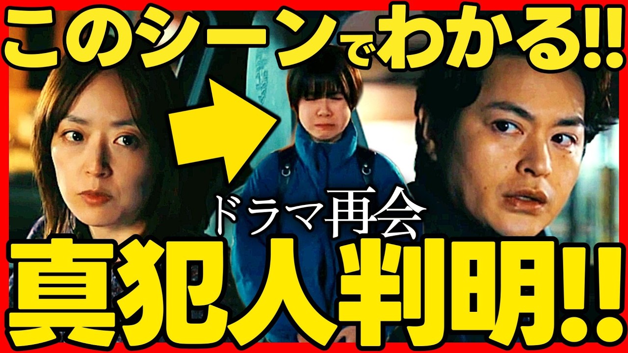 【再会】第7話ドラマ考察 ネタバレ有 正樹はコロせない理由!万季子を守るため正樹が発砲? 竹内涼真 井上真央 原作既読!感想 Silent Truth 【再会】第7話ドラマ考察 ネタバレ有 正樹はコロせない理由!万季子を守るため正樹が発砲? 竹内涼真 井上真央 原作既読!感想 Silent Truth