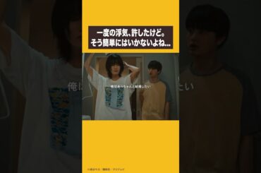 FODオリジナル🥚ドラマ『にこたま』🥚FODにて絶賛配信中‼️#FOD #ドラマにこたま