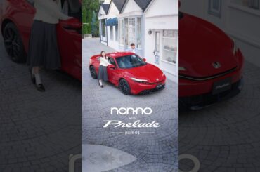 non-no with PRELUDE part 3 「HANDY-CAMERA」