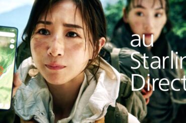 【田中みな実】方向音痴レベルが異次元…実家に帰れない衝撃告白／Galaxy｜au CM＋インタビュー＋メイキング