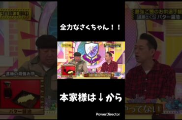 全力なさくちゃん！！ #乃木坂配信中 #乃木坂46 #遠藤さくら