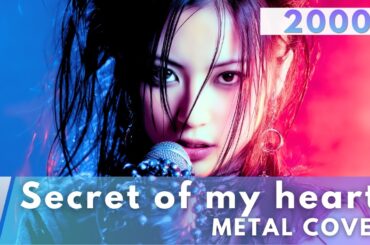 Secret of my heart/ 倉木麻衣【METAL Cover】AIアレンジ版（2000・アニメ『名探偵コナン』エンディングテーマ）