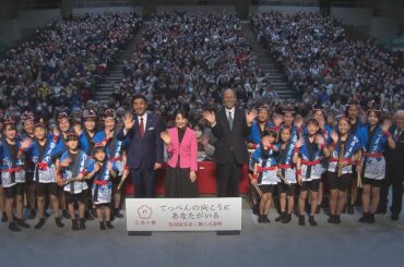 吉永小百合さんが新上五島町に「映画館のない島に映画を」