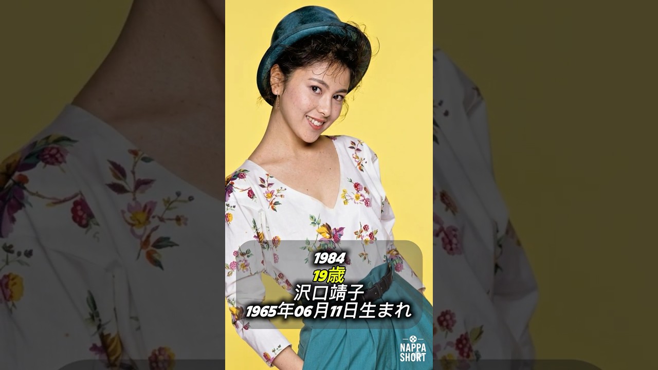 昭和を彩った60代の美人芸能人7人の今と昔 part2 昭和を彩った60代の美人芸能人7人の今と昔 part2