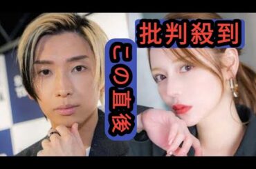 ヒカル＆進撃のノア、離婚発表 5月に交際0日婚からのオープンマリッジ公表「最初から最後まで僕がずっと掻き乱し続けて」