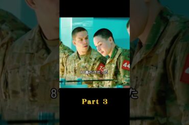 #映画解説  #映画 #movie  #film #tiktok