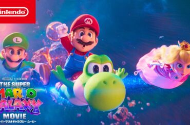 【日本語版】 『ザ・スーパーマリオギャラクシー・ムービー』 最終トレーラー