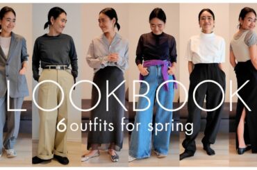 【春LOOKBOOK】金子綾がリアルに着たい春の6コーデを紹介します♡シンプルなのに様になるアイテムをピックアップ！チノパン/デニム/ワンピース/レイヤードトップスetc...【YLÈVE】