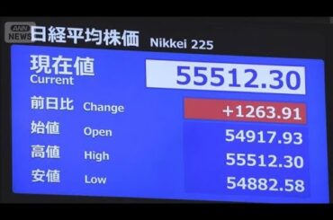 【速報】日経平均　5万5000円回復　一時、1200円超高(2026年3月11日)