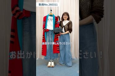 【春デニムコーデ👖】カラーカーデでいつものデニムをもっとおしゃれに魅せるコーディネート術🪄 #laprimavera #ファッション#カラーコーディネート