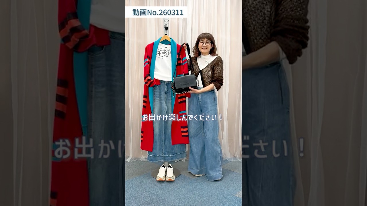 【春デニムコーデ👖】カラーカーデでいつものデニムをもっとおしゃれに魅せるコーディネート術🪄 #laprimavera #ファッション#カラーコーディネート 【春デニムコーデ👖】カラーカーデでいつものデニムをもっとおしゃれに魅せるコーディネート術🪄 #laprimavera #ファッション#カラーコーディネート