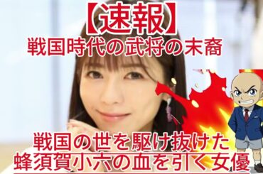 釈由美子 華やかなキャリアの裏に、知られざる歴史が刻まれている女優たちがいる。1