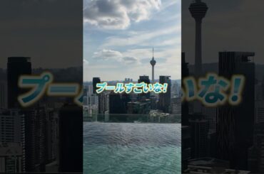 ハワイ不動産と比較。東南アジア物件ツアー！　#shorts