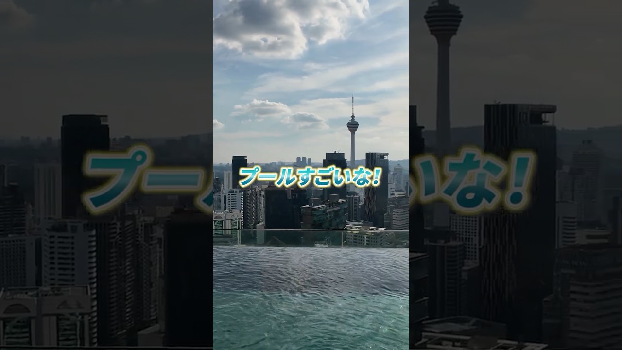 ハワイ不動産と比較。東南アジア物件ツアー! #shorts ハワイ不動産と比較。東南アジア物件ツアー! #shorts