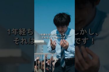 やったー！ゾンビになれば会社に行かなくて済む！😂 #ドラマ #映画 #movie