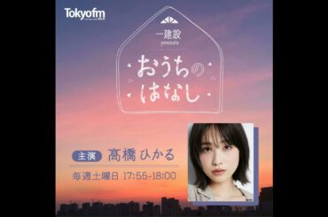 第256話「特別インタビュー篇③」