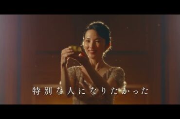 田中麗奈主演、森崎ウィン出演『黄金泥棒』予告編