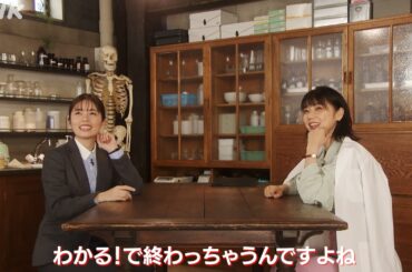 【事件は、その周りで起きている】＃2 おまけトーク | 夜ドラ | NHK