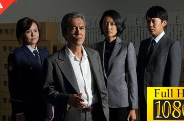 【国内ドラマ】再捜査刑事・片岡悠介6【ドラマフル】🫧🌊