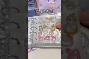 シール交換専用シール帳作る！#シール #シール帳 #シール交換 #サンリオ #kawaii