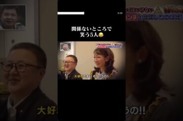 ガキ使　笑ってはいけない　細川ふみえ