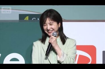 吉高由里子「かわいくないんです」、真剣な告白にお笑い芸人がエール【芸能動画】(2026年3月7日)